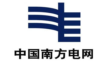 中國(guó)南方電網(wǎng)