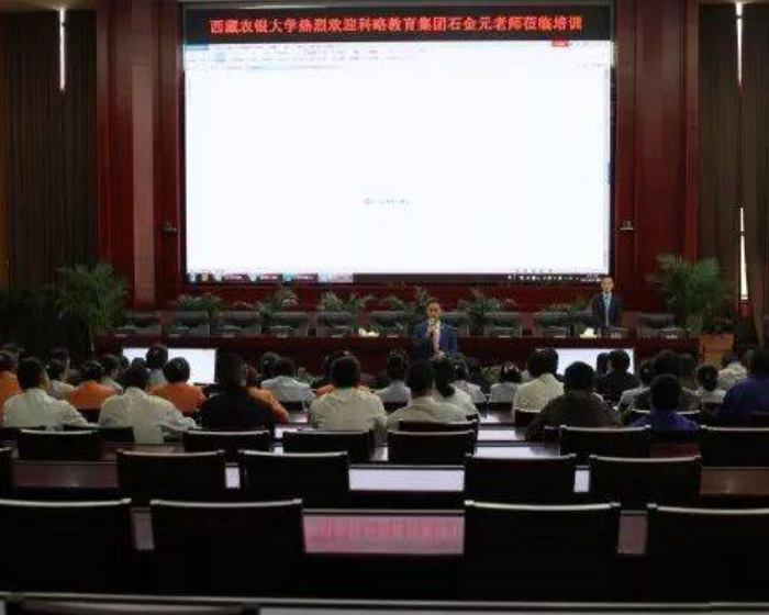 農(nóng)行西藏分行農(nóng)銀大學(xué)西藏分校 辦公家具采購(gòu)項(xiàng)目
