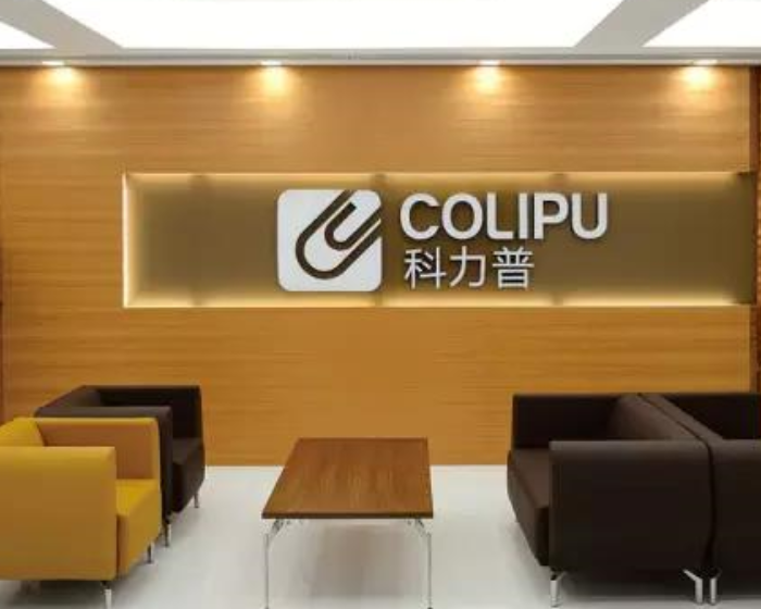 上海晨光科力普辦公用品有限公司 辦公家具采購項(xiàng)目