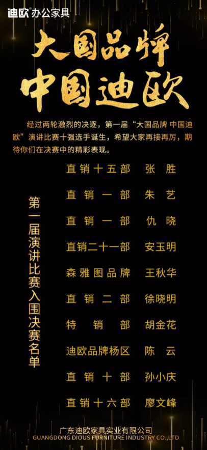微信圖片_20190722115001