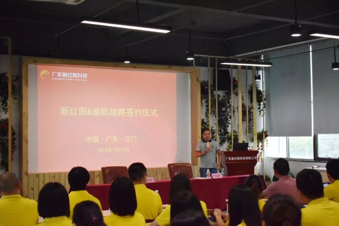 迪歐家具集團(tuán)董事長(zhǎng)-黃壽金先生上臺(tái)致辭