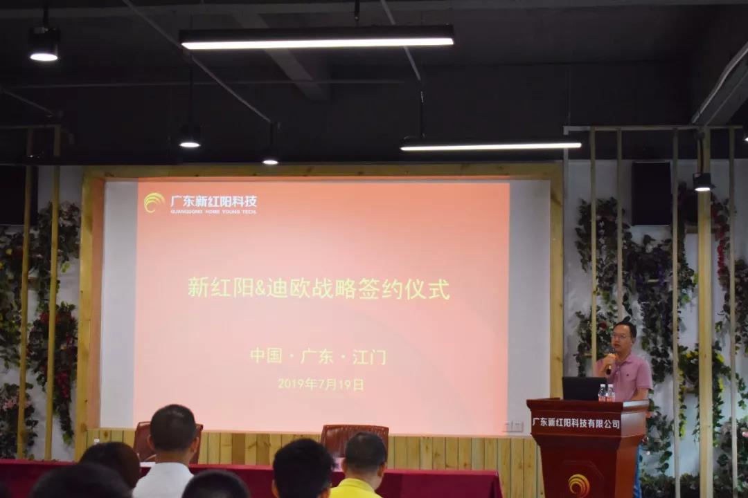 新紅陽(yáng)董事長(zhǎng)-朱玉山先生上臺(tái)致辭