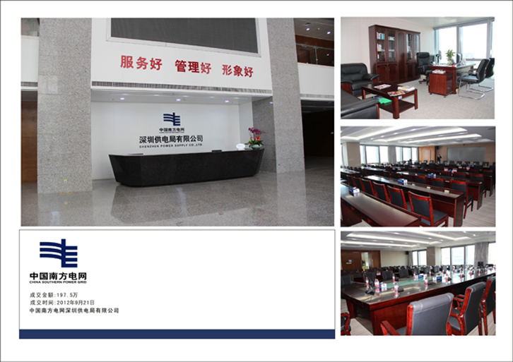 辦公家具生產(chǎn)廠家_深圳辦公家具廠家直銷_迪歐家具