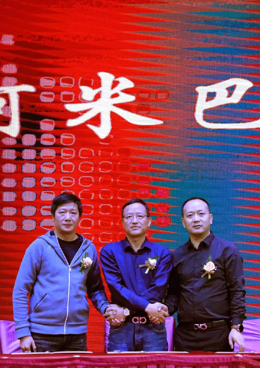 微信圖片_20200114084905