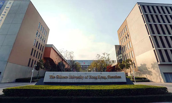 香港中文大學(xué)