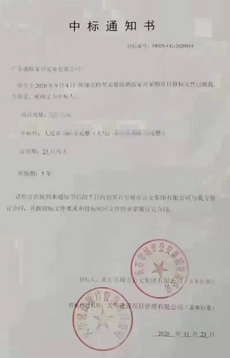 湖北黃石開(kāi)元曼居酒店家具項(xiàng)目