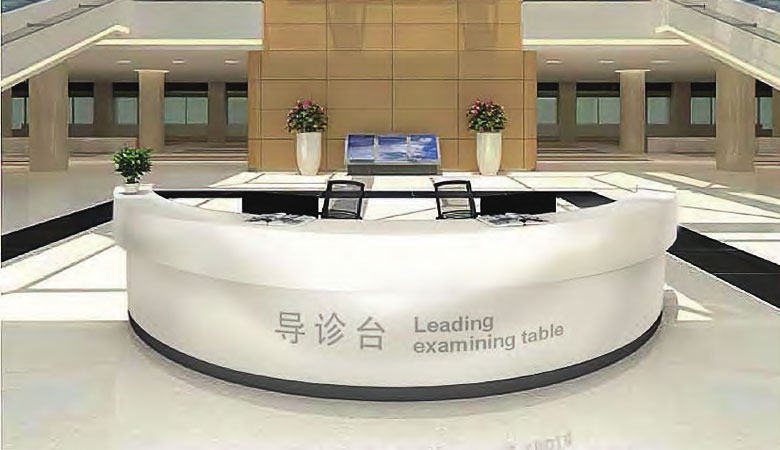 醫(yī)院分診臺