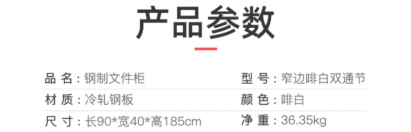 窄邊啡白雙通節(jié)_04