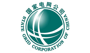 國家電網(wǎng)公司